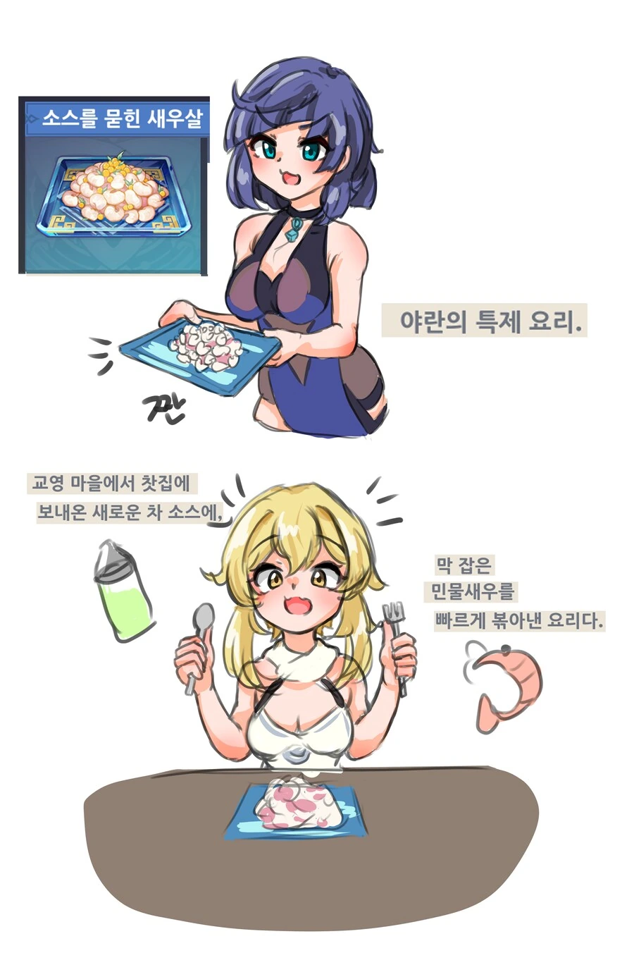 부모님이 자식에게 추억을 선물해주는 만화 이미지 3