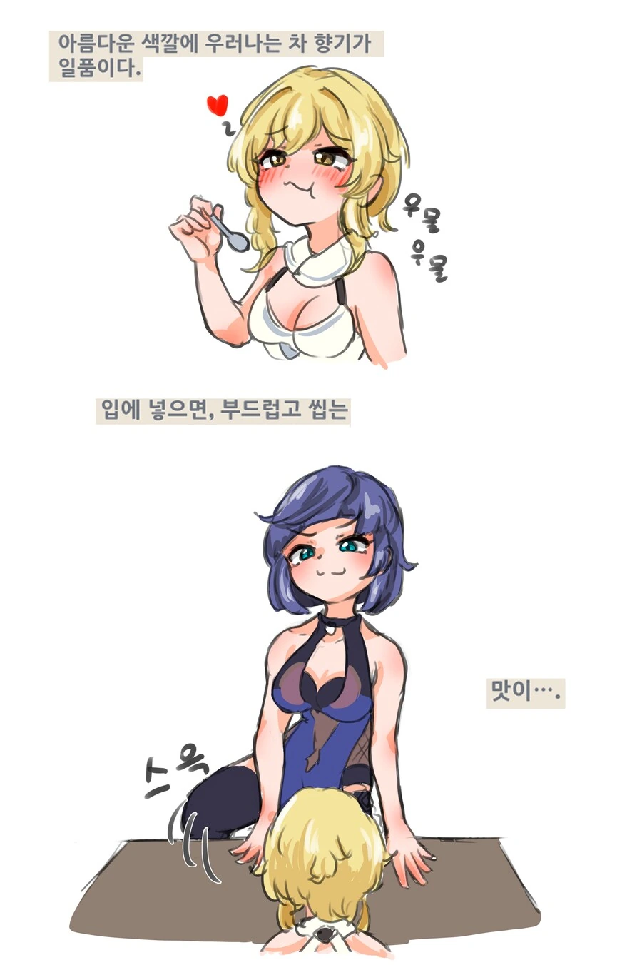 manga_68477594_002.webp