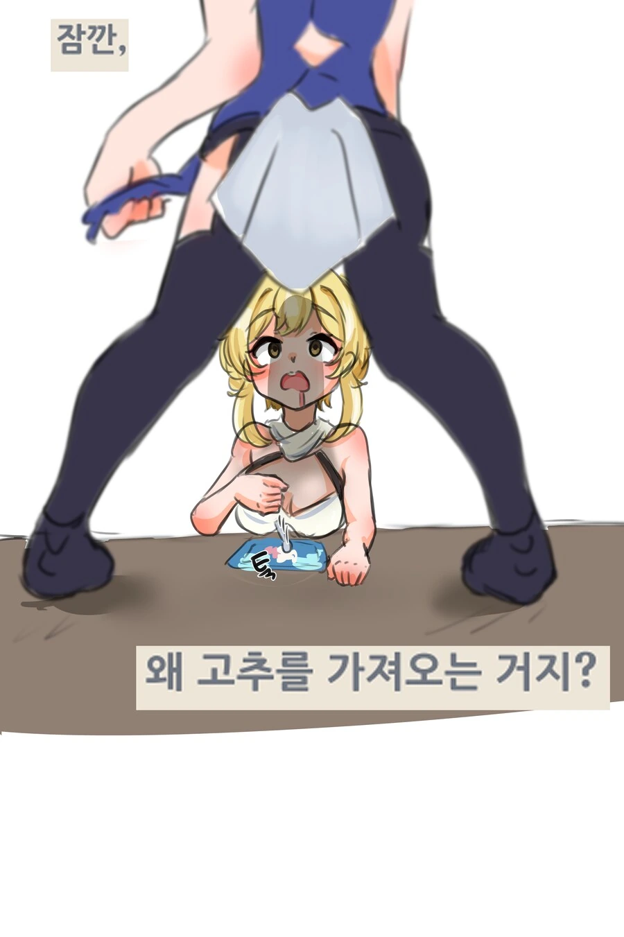 manga_68477594_003.webp