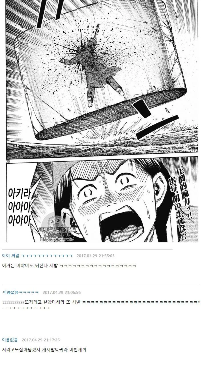 서큐버스 도와주는 만화 대표 이미지