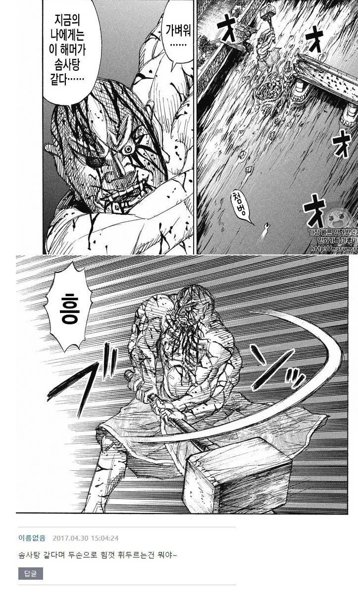 manga_70041_004.webp