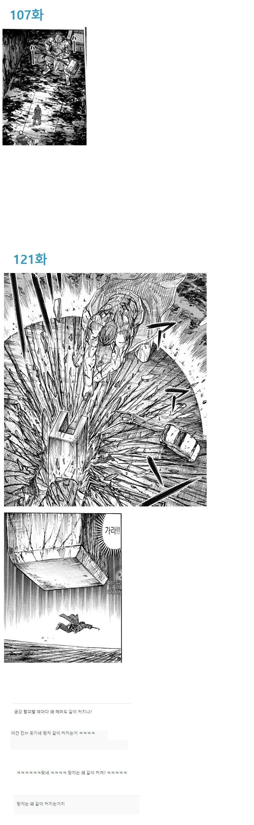manga_70041_005.webp
