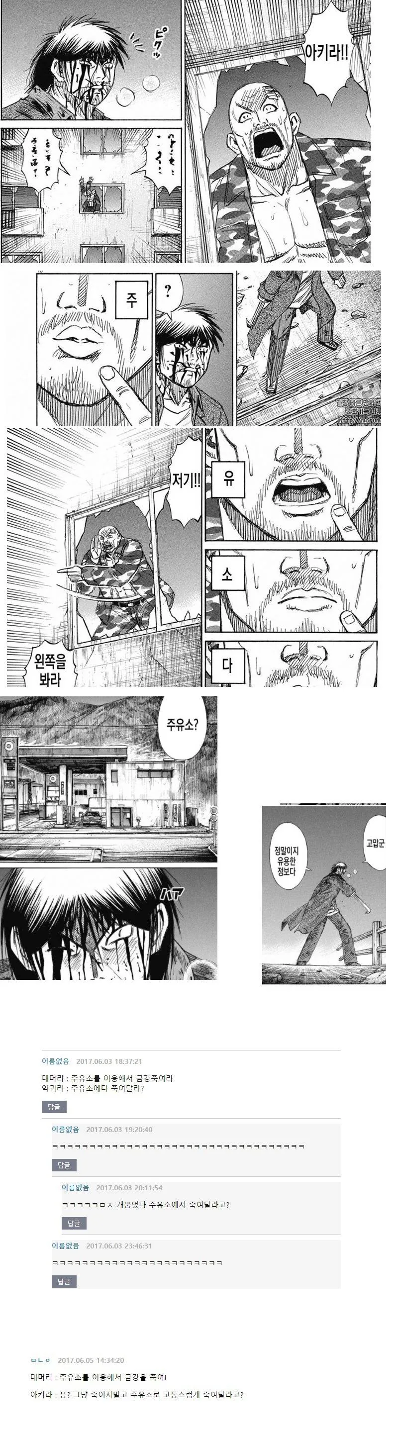 manga_70041_006.webp