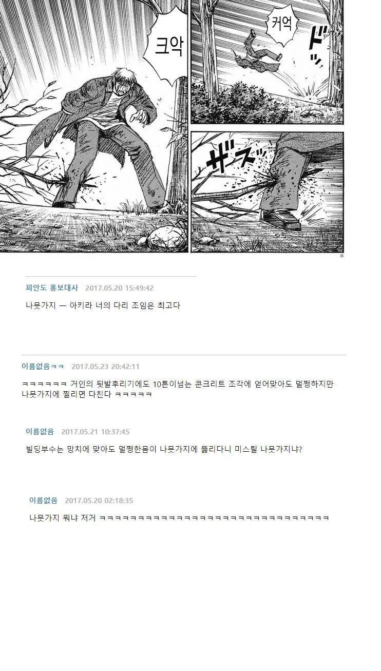 manga_70041_007.webp