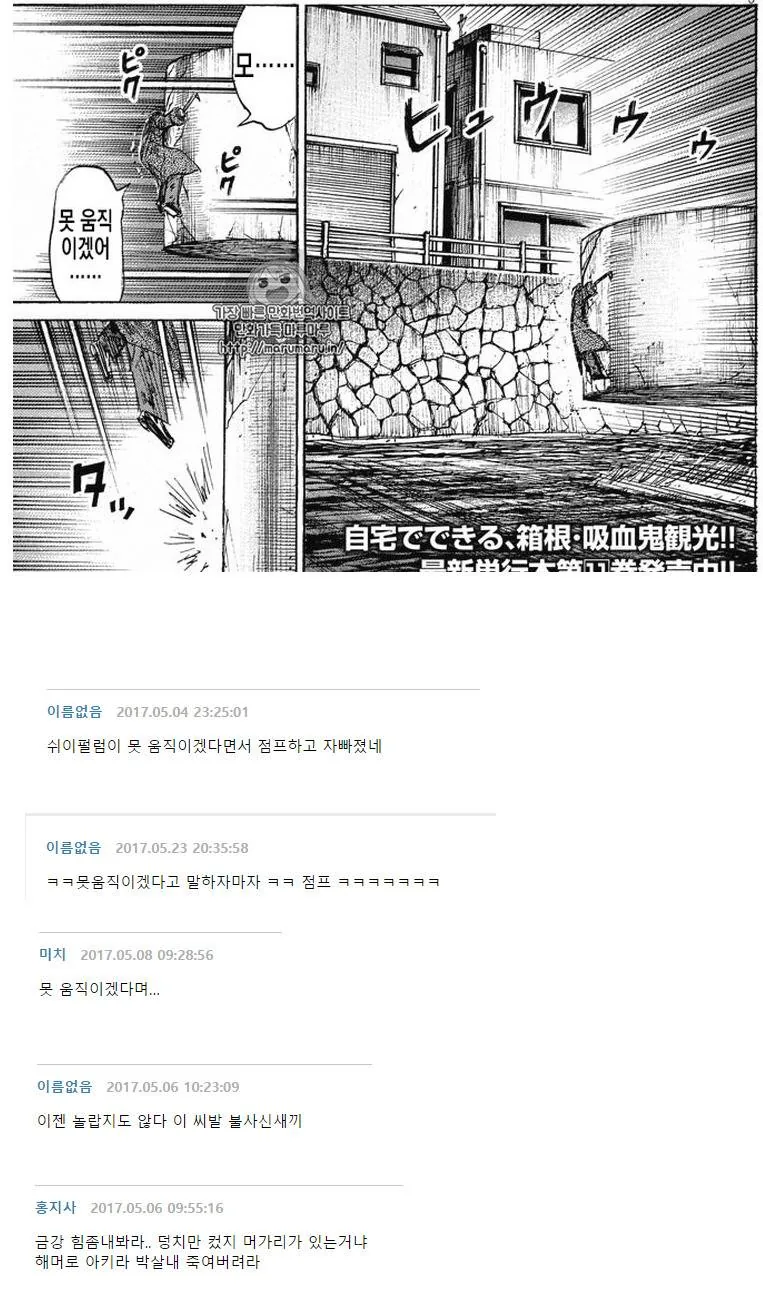 manga_70041_008.webp
