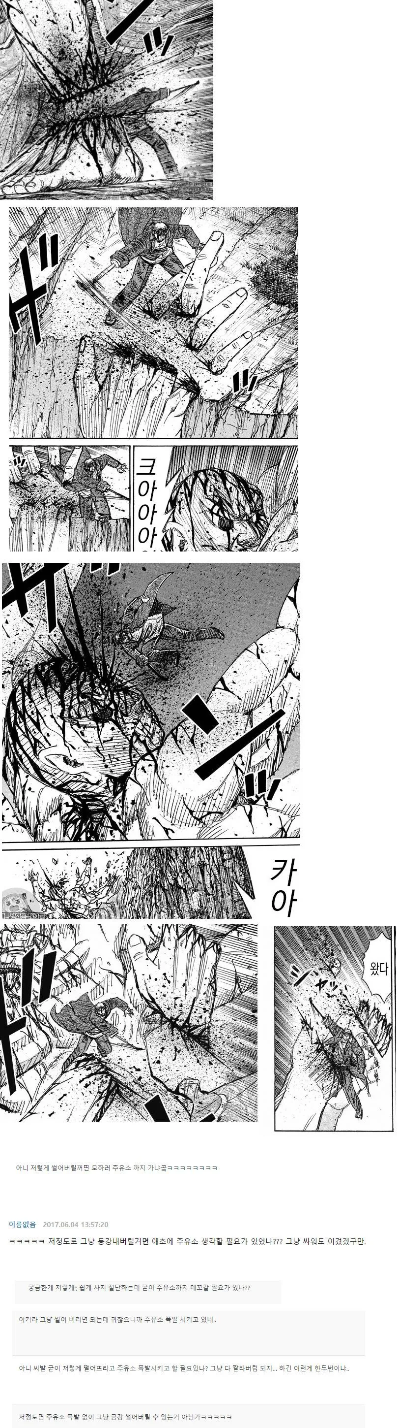 manga_70041_009.webp