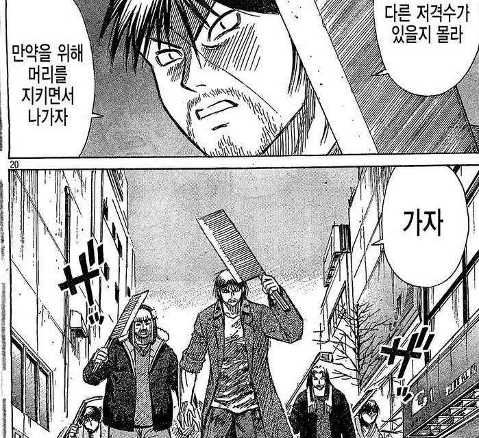 manga_70041_010.webp