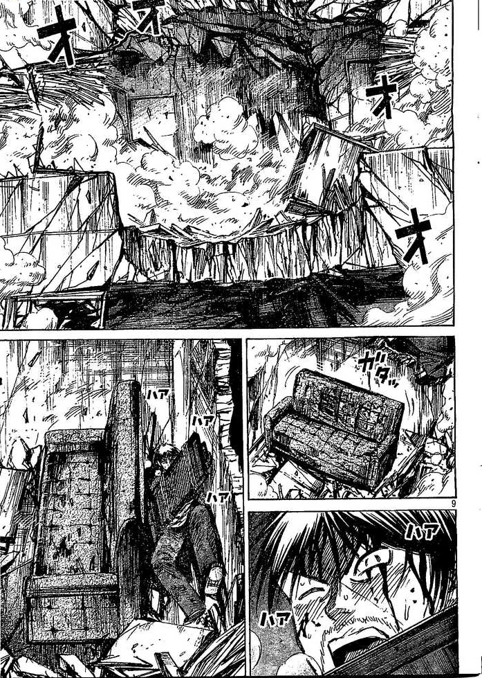 manga_70041_013.webp