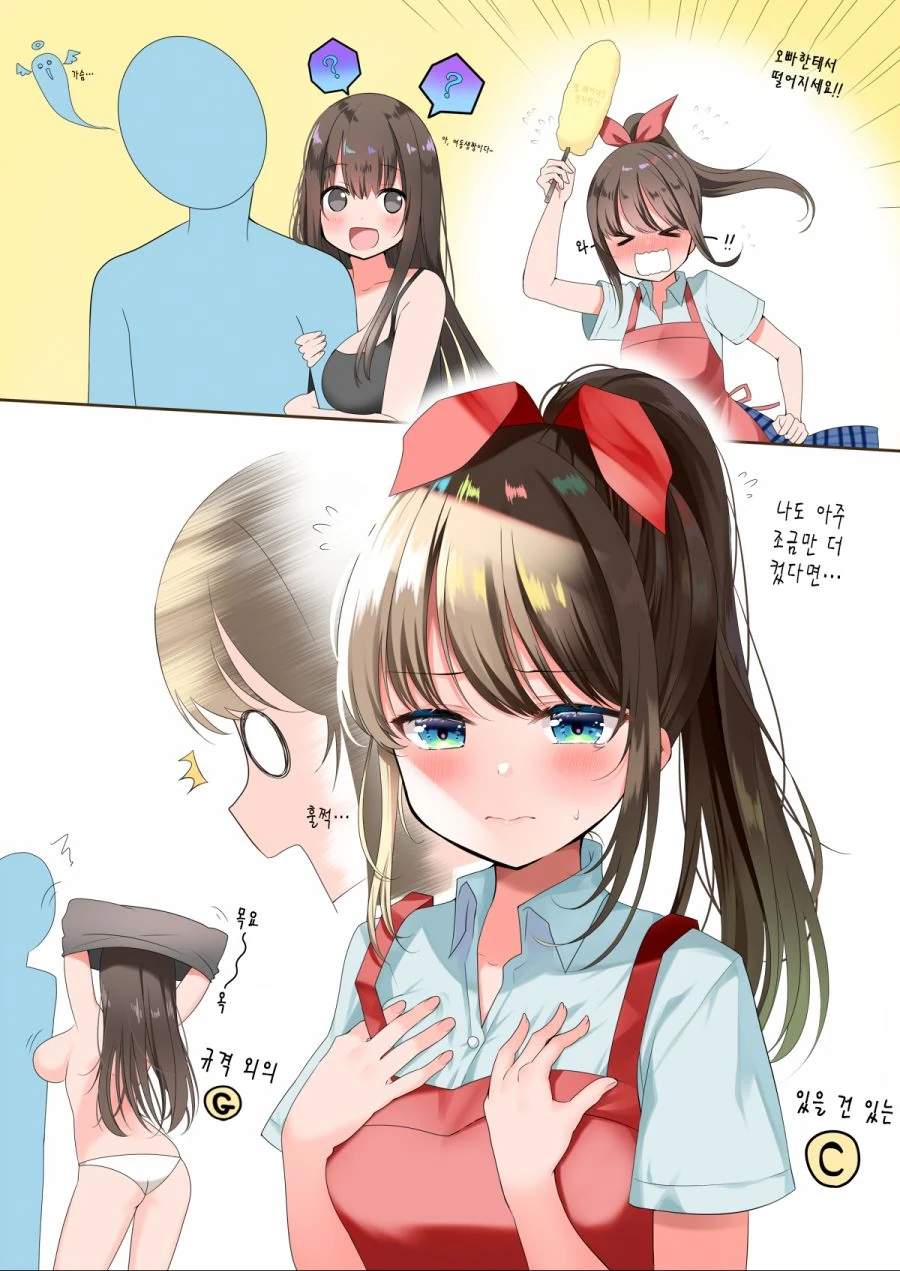 manga_702483_003.webp
