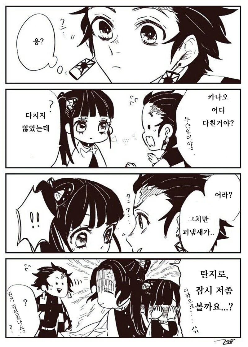 이환) 수영복 주는 만화 대표 이미지