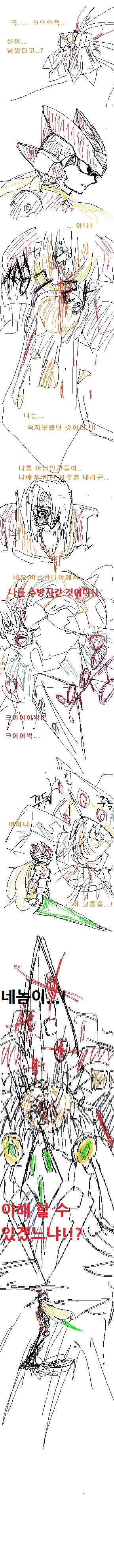 manga_707203_002.webp