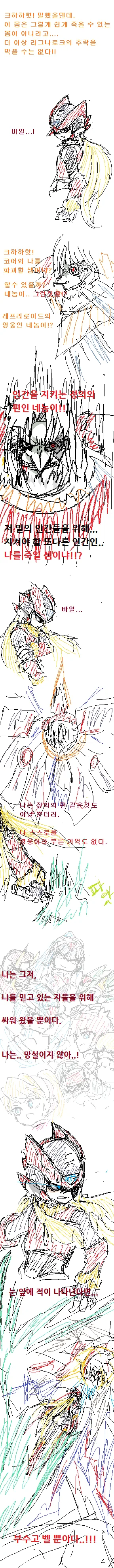 manga_707203_003.webp