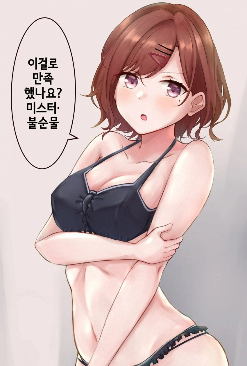 호모)친구를 위해 여장 해준 manga 이미지 2