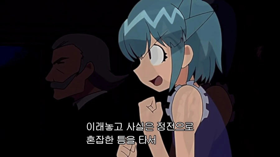 케로로]이 발전장치를 빨리 전해줘야 해!_2.jpg