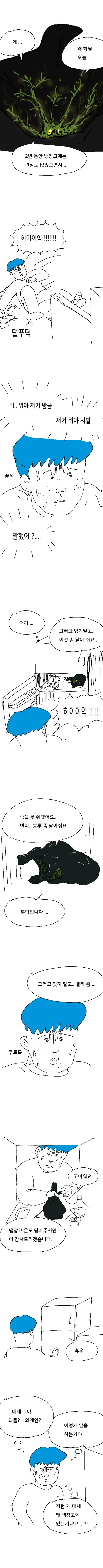 Internet_20211101_152758_2.png