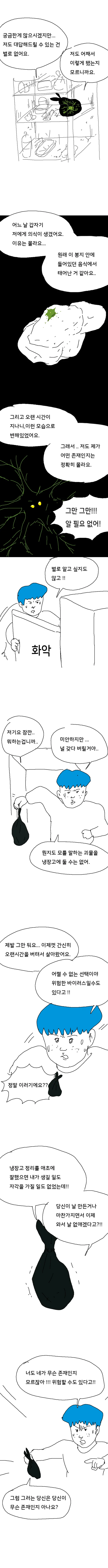 Internet_20211101_152758_3.png