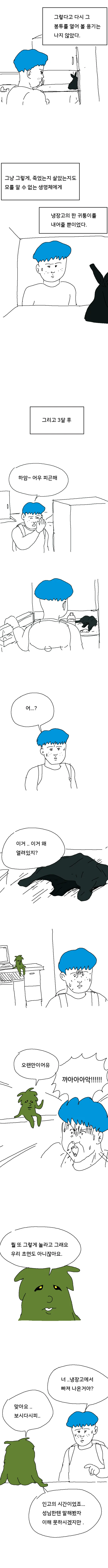 Internet_20211101_152758_5.png