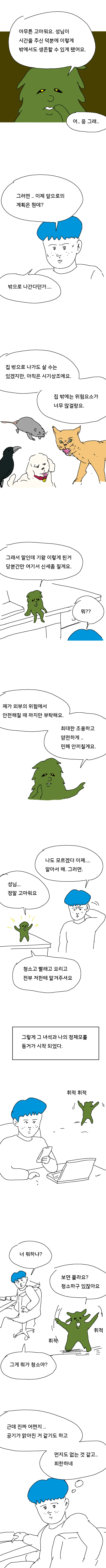 Internet_20211101_152758_6.png