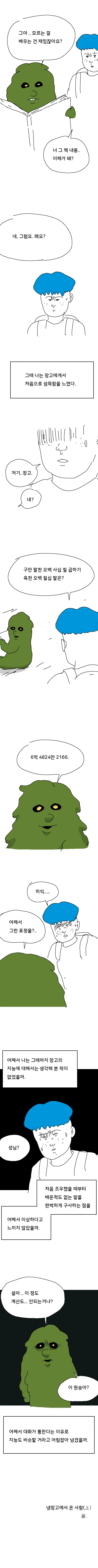 Internet_20211101_152758_9.png