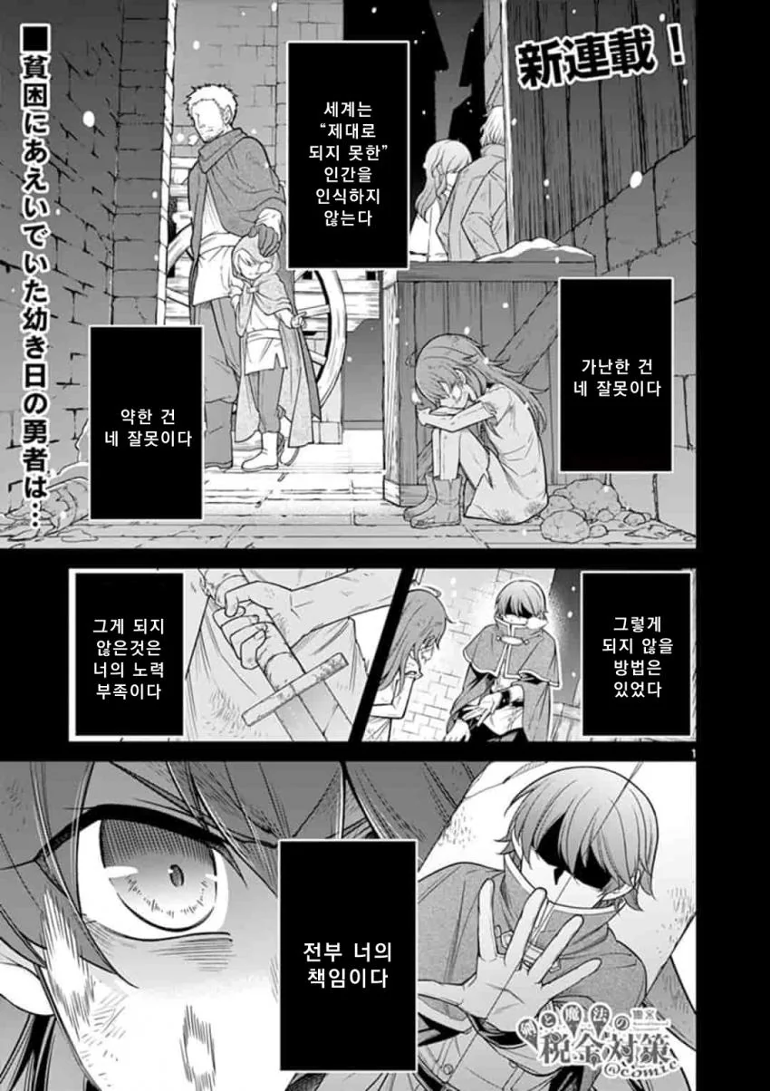 피안도란 이런 만화 대표 이미지