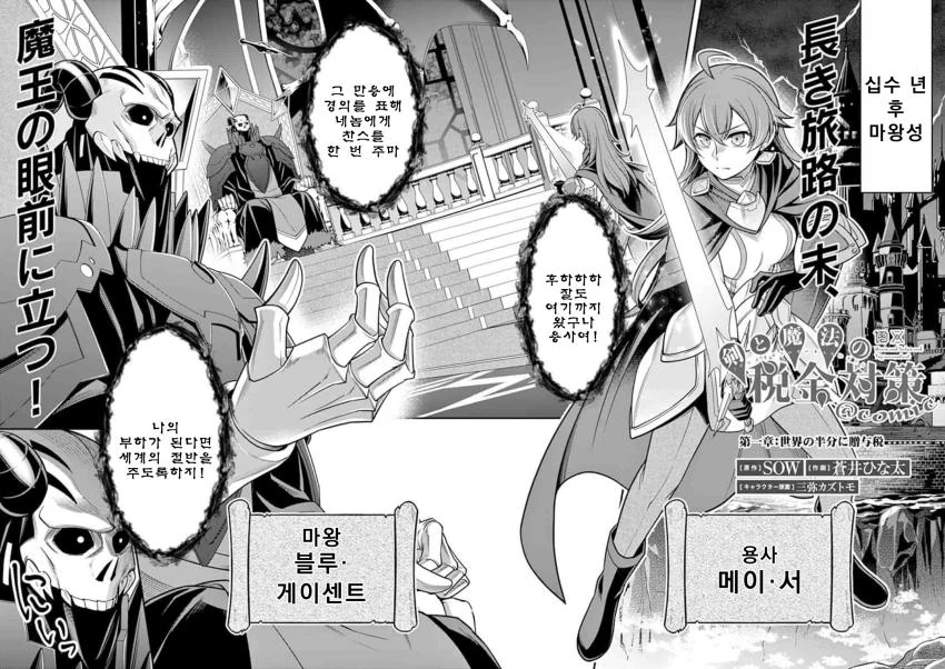 manga_721961_002.webp