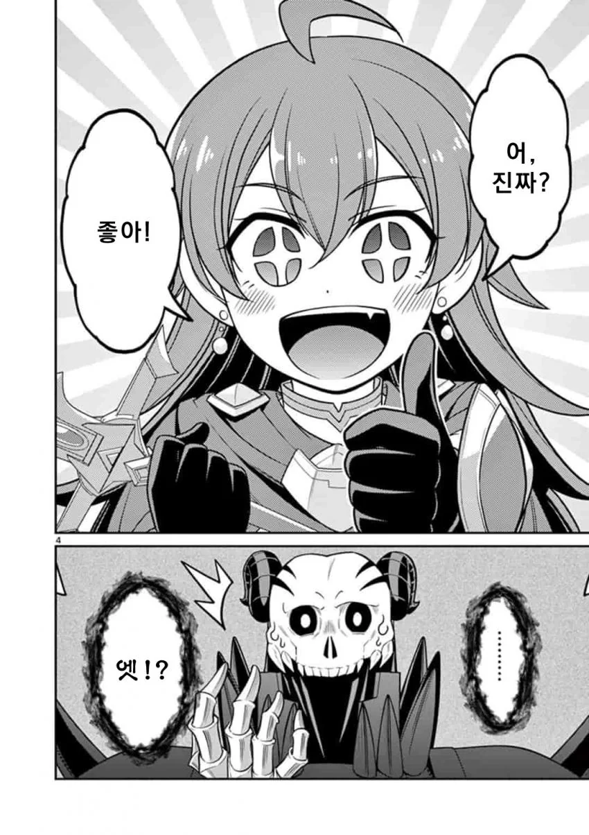 manga_721961_003.webp