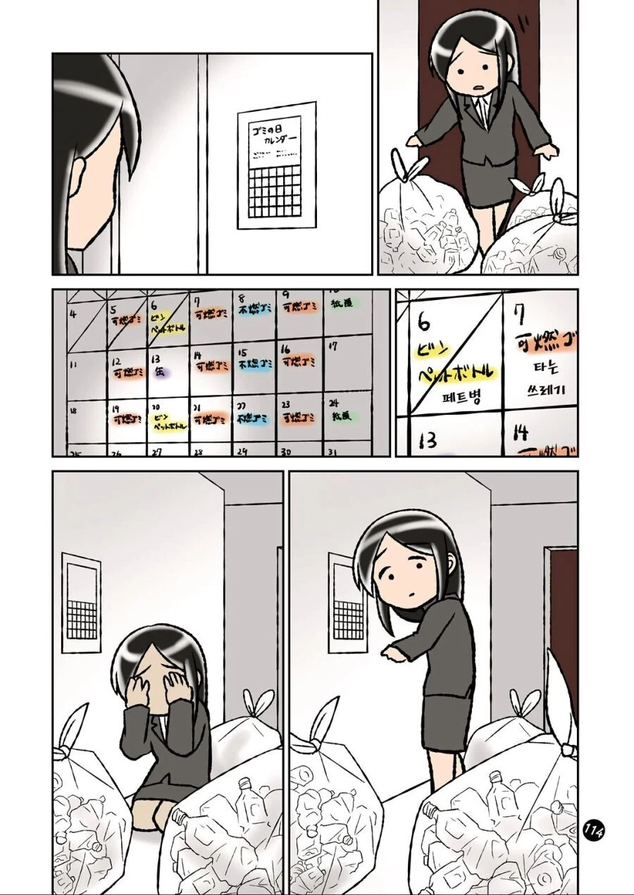 manga_725016_002.webp