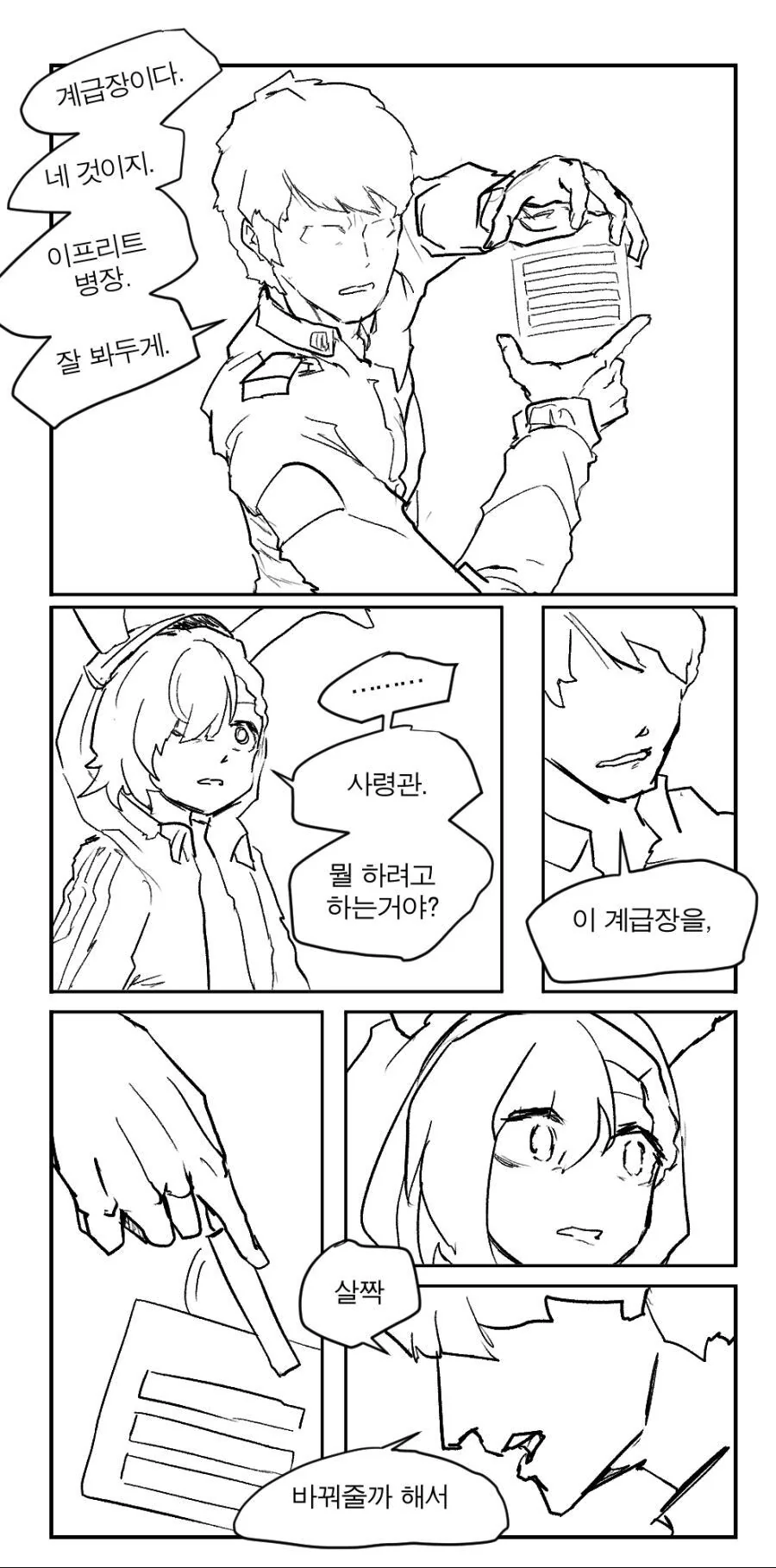 던전밥) 이츠츠미 코스프레 쩐다 이미지 4
