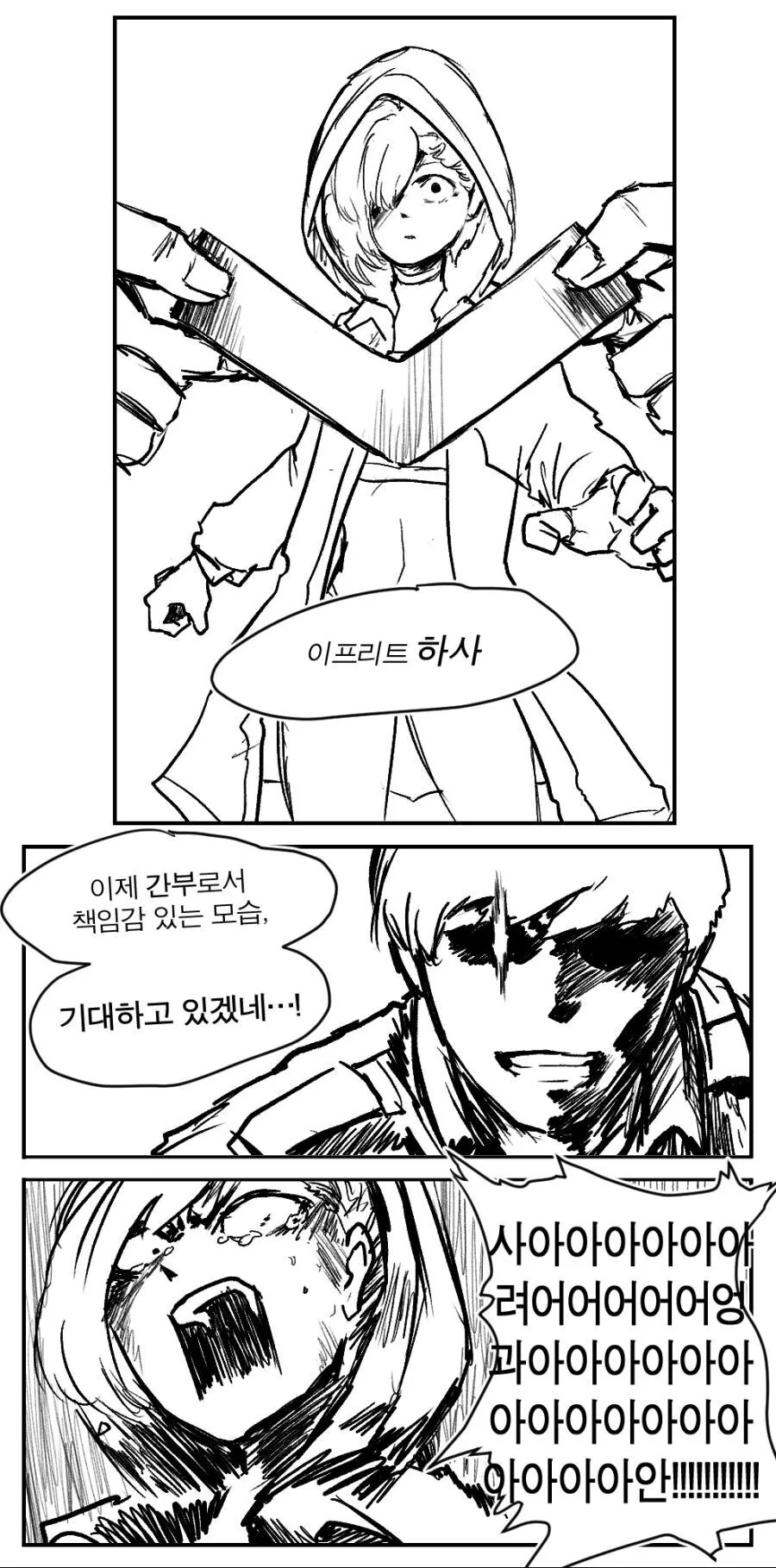 manga_727857_003.webp