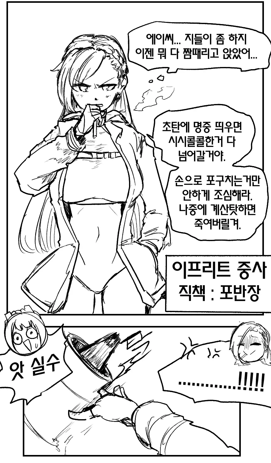 manga_727857_005.webp