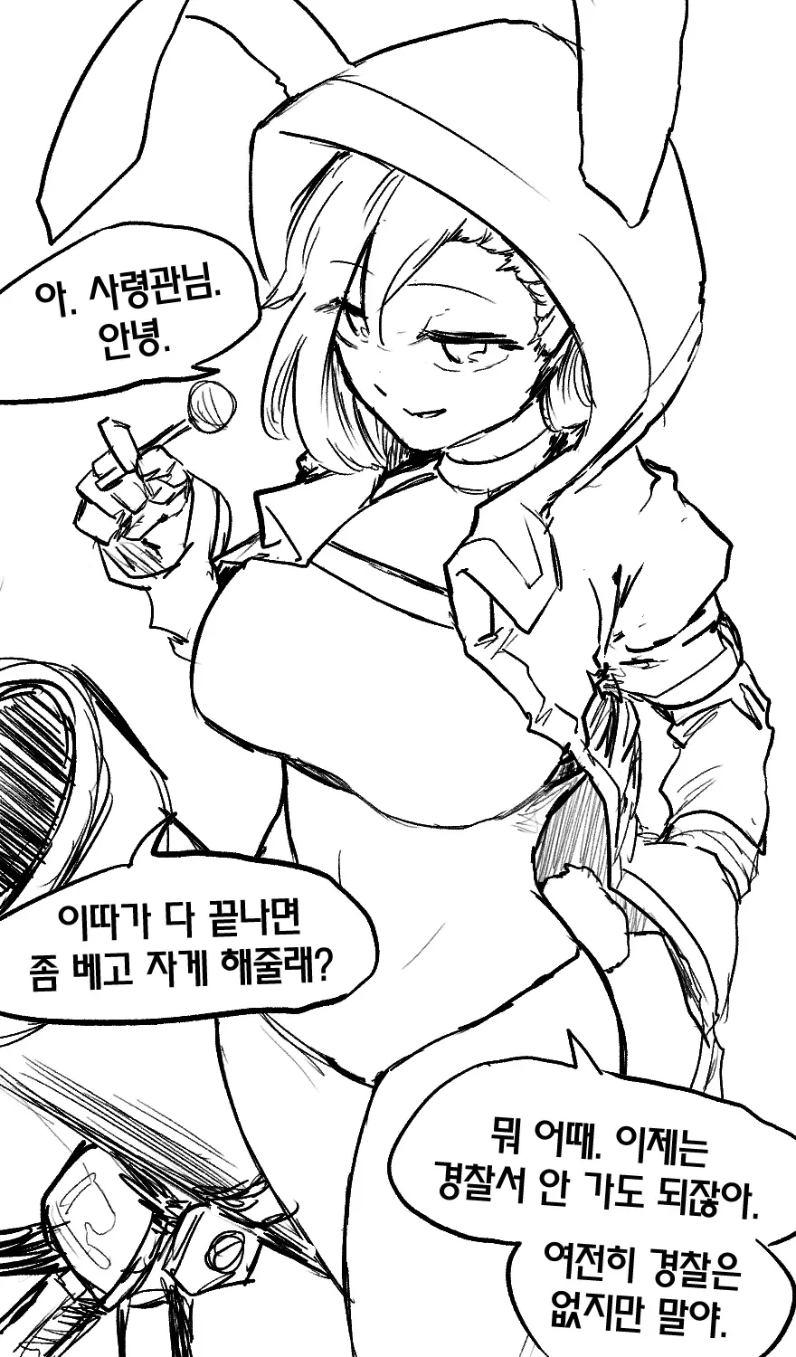 manga_727857_006.webp