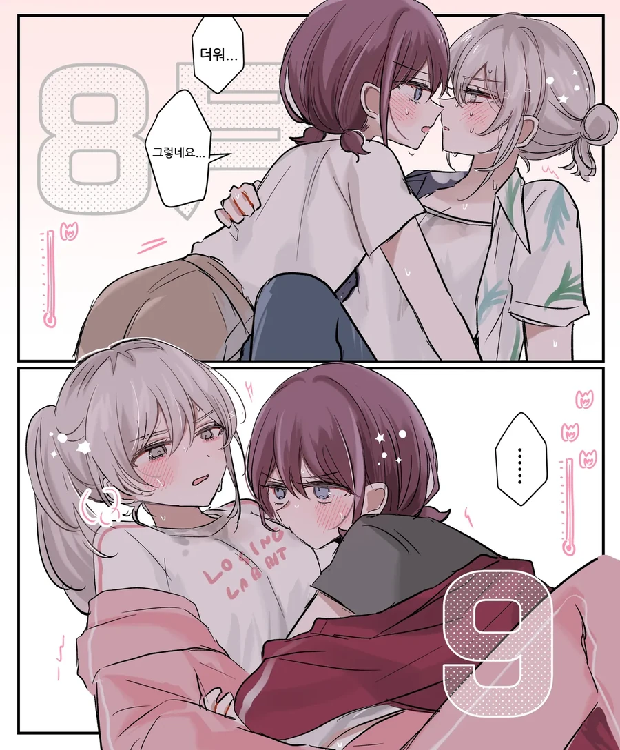 걸밴크)중졸메이커 쓰밴맨.manhwa_12.webp