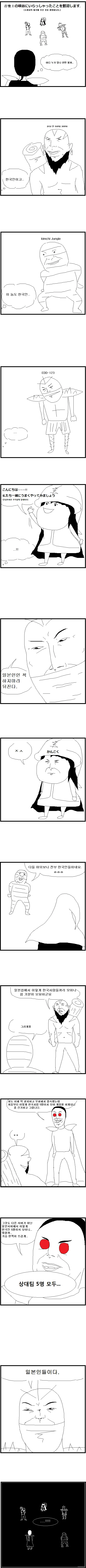 manga_734850_002.webp