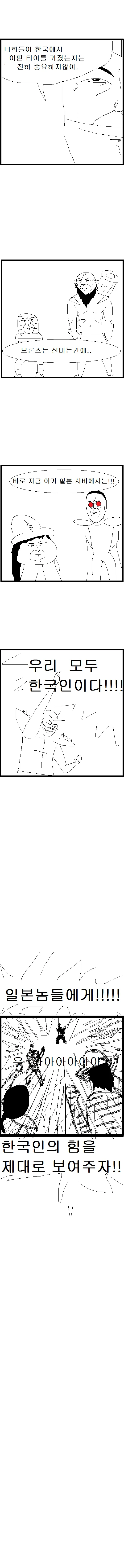 manga_734850_003.webp