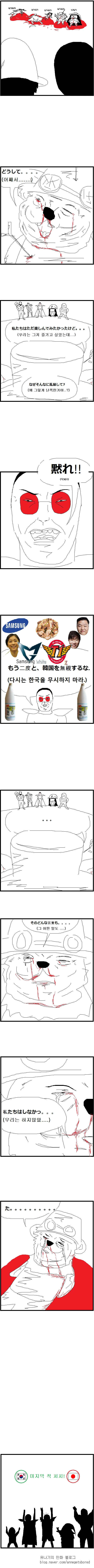 manga_734850_005.webp