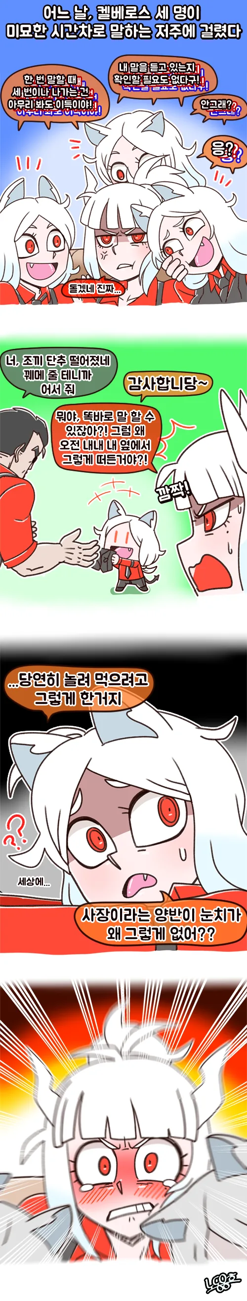 ㄹㅇ 광기의 한국복싱만화 대표 이미지