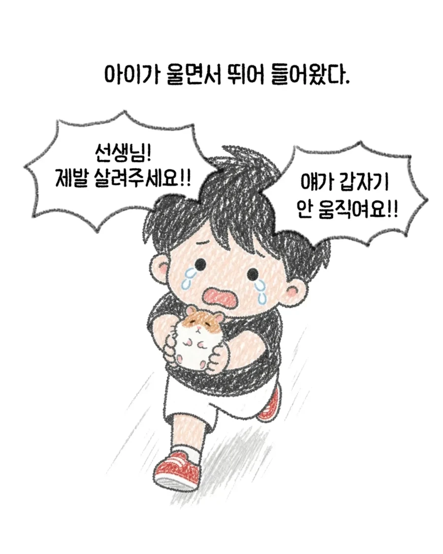 manga_76486331_fd5e_002.webp
