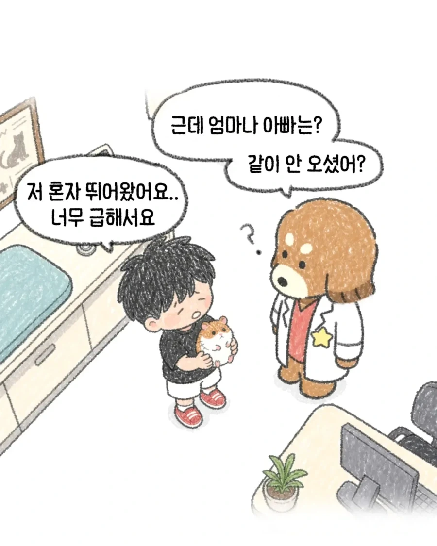 manga_76486331_fd5e_006.webp