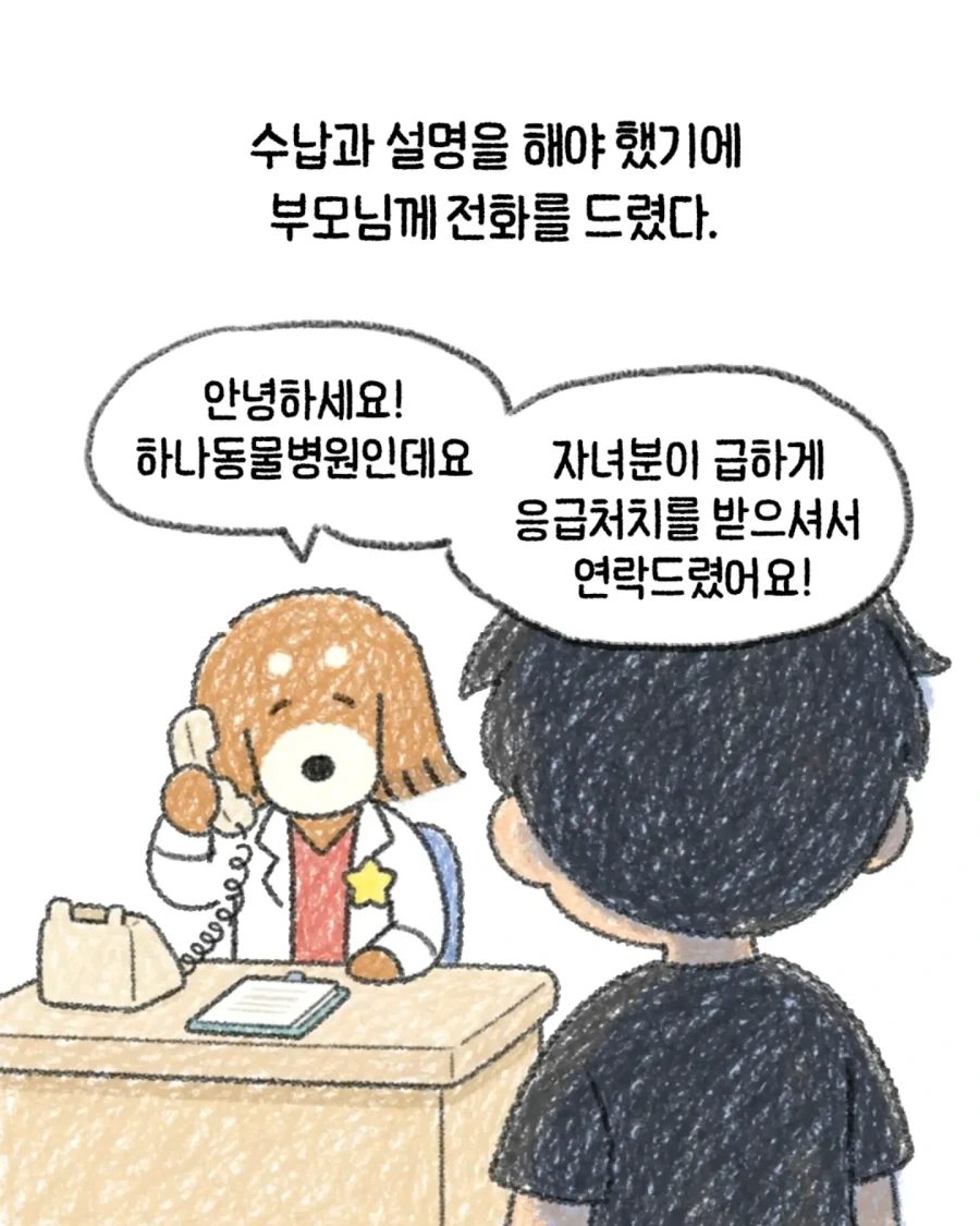 manga_76486331_fd5e_007.webp