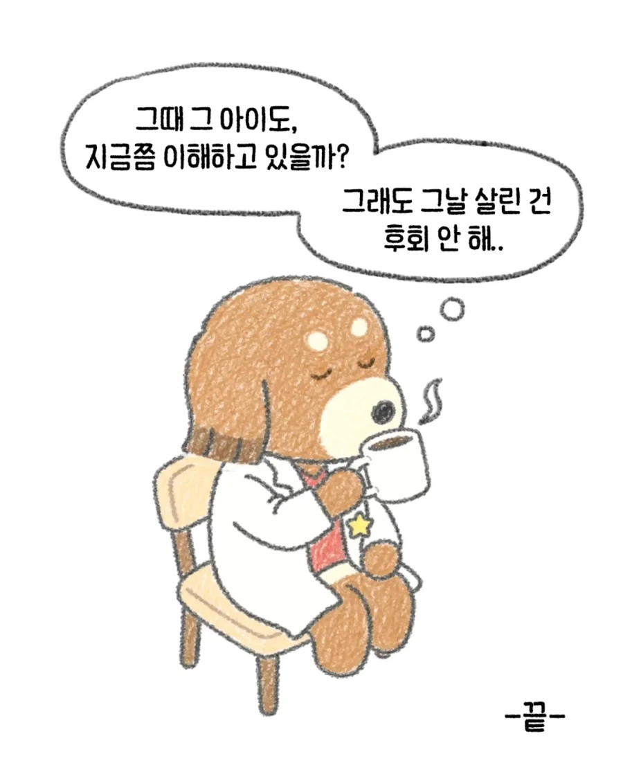 manga_76486331_fd5e_011.webp