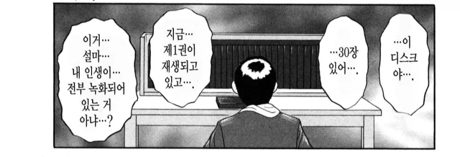 manga_76487934_ec17_002.webp