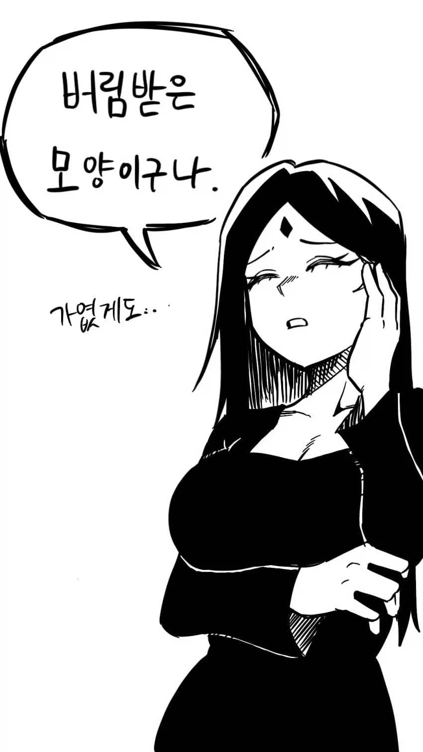 일본 만화속의 전차 이미지 2