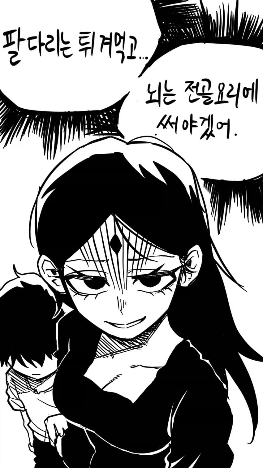 manga_76488015_3bbf_005.webp