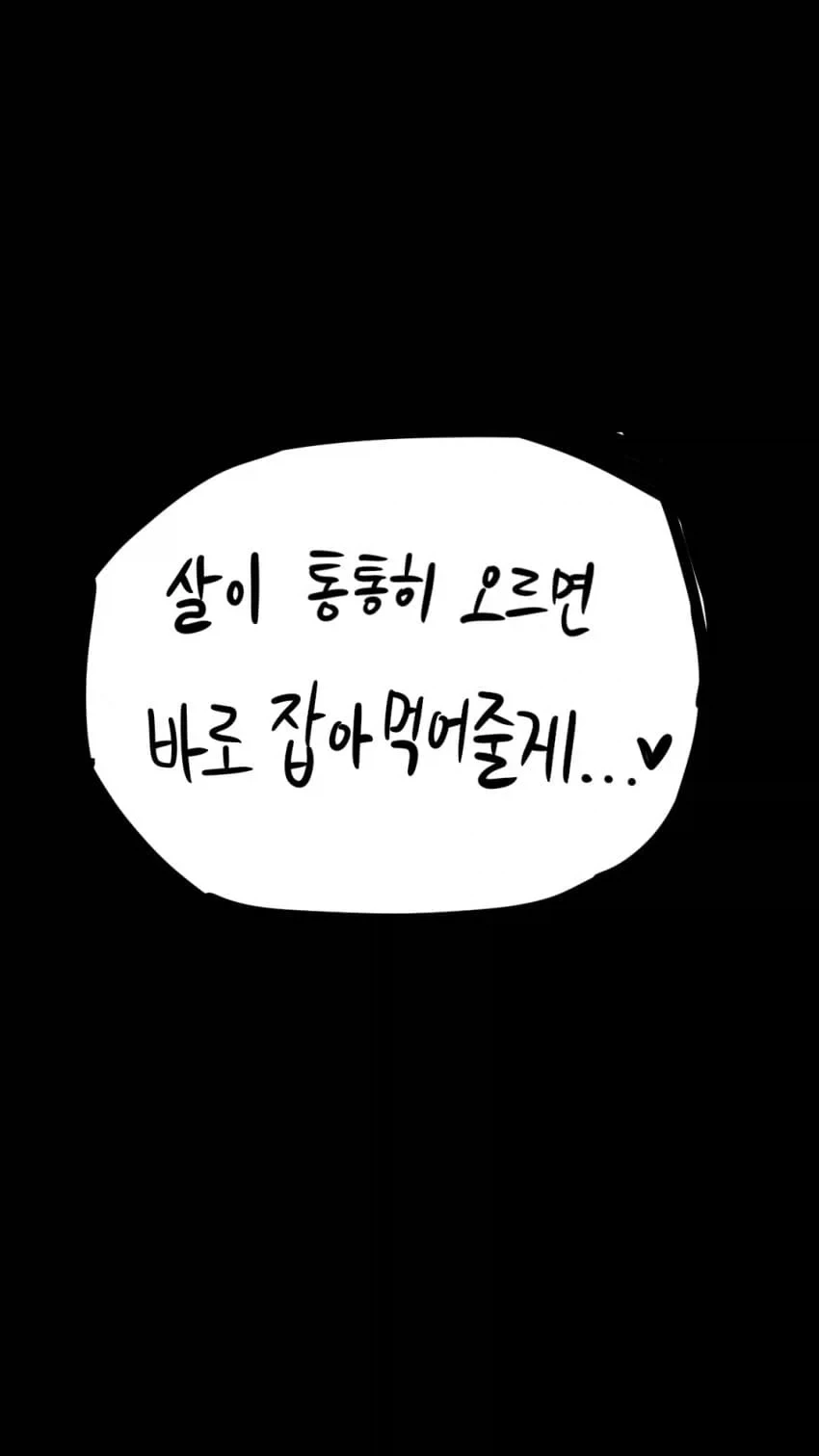 manga_76488015_3bbf_008.webp