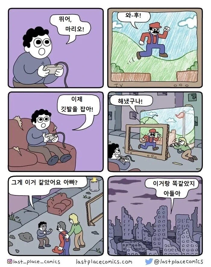 소녀에게 갑자기 꼬리가 생기는 만화 이미지 4