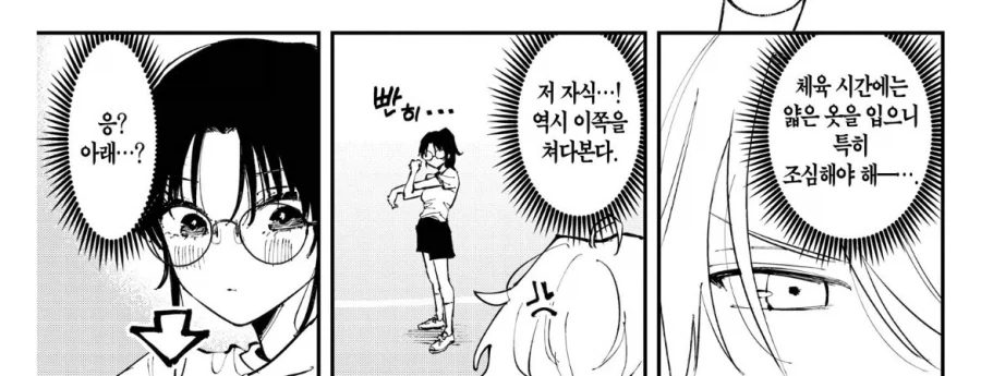 일본 만화속의 전차 대표 이미지