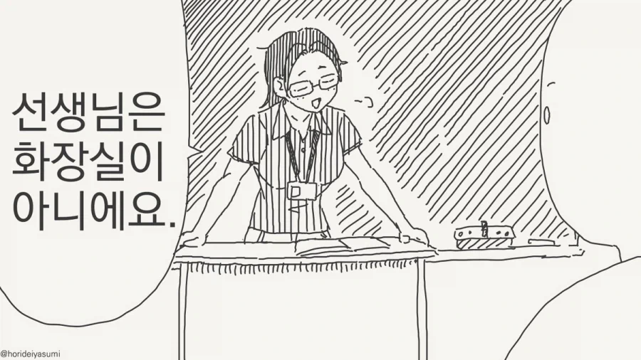 manga_76488423_6929_002.webp