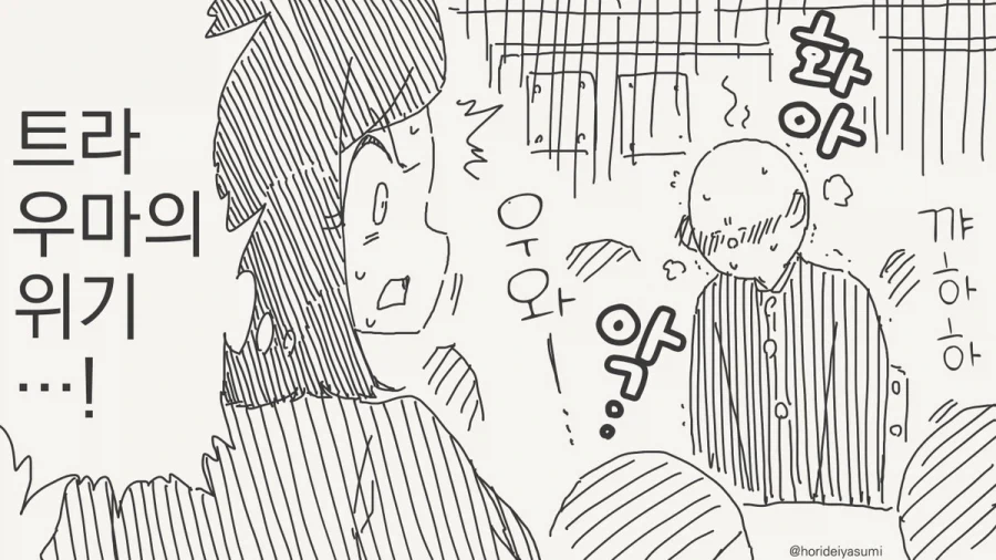manga_76488490_9d75_002.webp