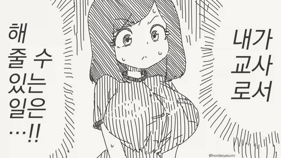 manga_76488490_9d75_003.webp