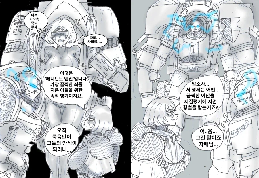 @)지난달의 ㅇㅋ.manhwa 대표 이미지